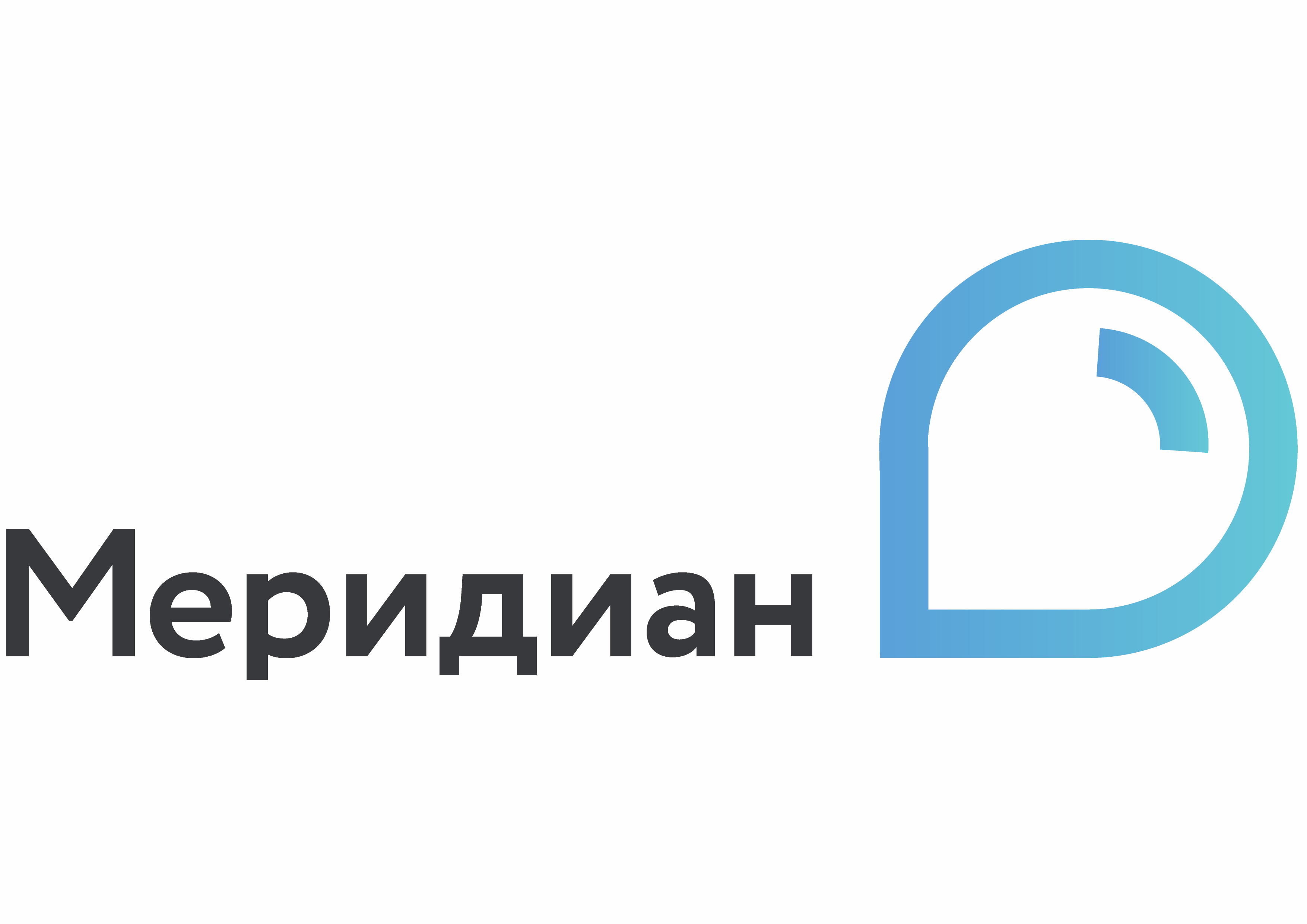 meridian_logo_sabun