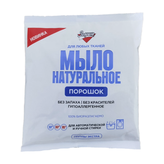 “Золушка” Təbii sabun tozu 300 qr