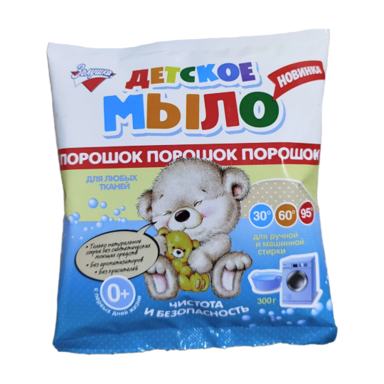 “Золушка” Baby soap powder 300 g