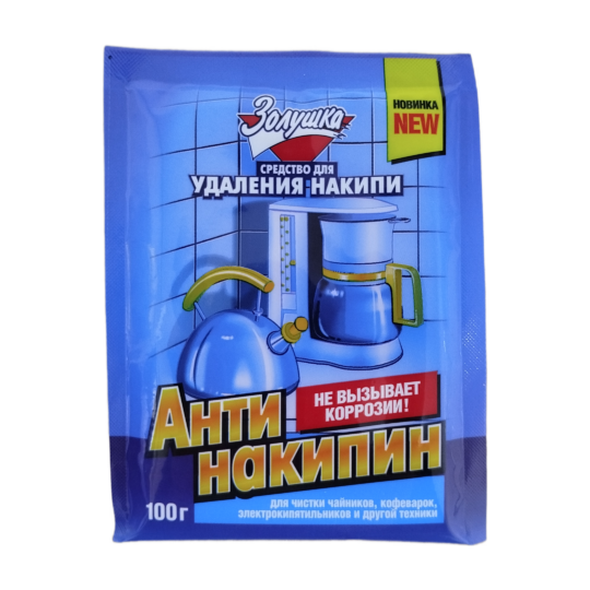 “Золушка” Anti-scale powder 100 g