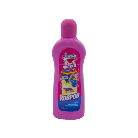 Золушка - Xalça təmizləyici 500 ml